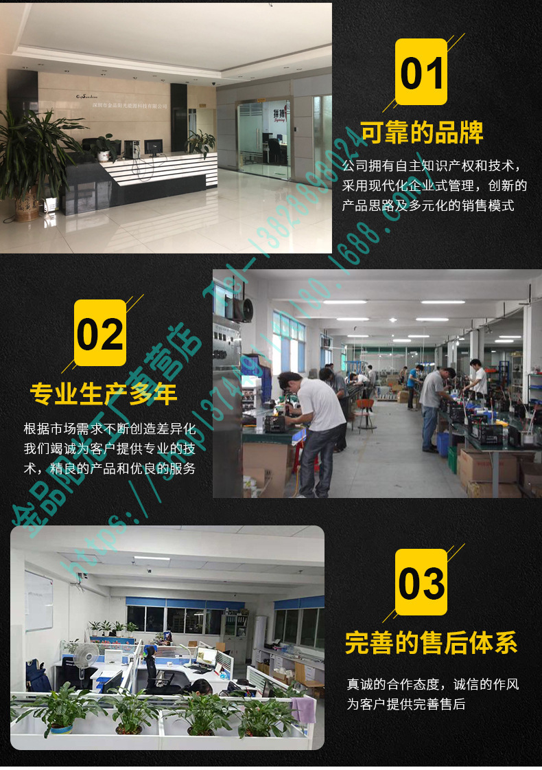 我們的優(yōu)勢(shì)